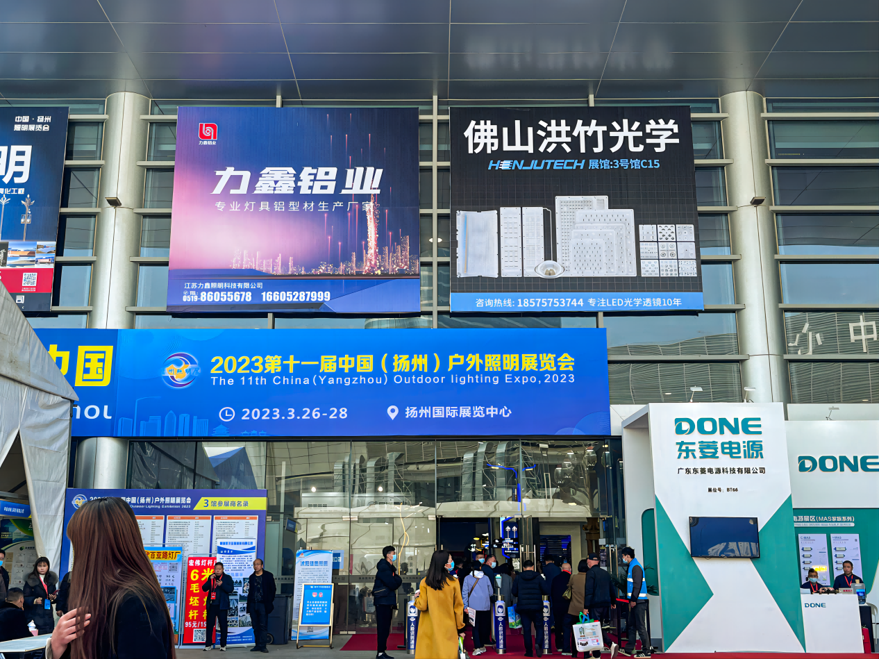 2023揚州戶外照明展，與您相約煙花三月